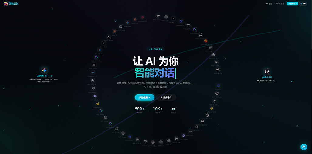 横版素材：示例图